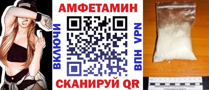 АМФЕТАМИН 98%  Орск 