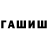 МЕТАДОН кристалл Ulviyye Haciyeva