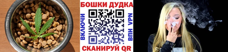 Печенье с ТГК конопля  купить наркотики сайты  Орск 
