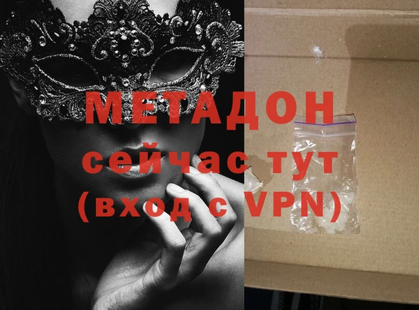 MDMA Premium VHQ Зеленокумск