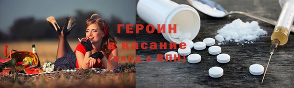 стафф Заводоуковск