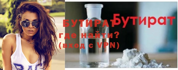 прущий лед Зеленодольск