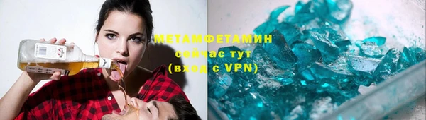 прущий лед Зеленодольск
