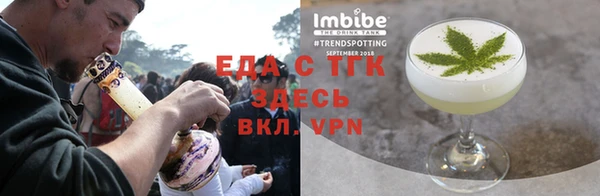 прущий лед Зеленодольск