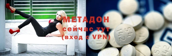 кокаин Заволжск