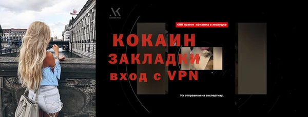 мет Зерноград