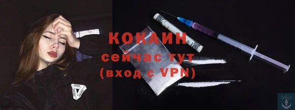 прущий лед Зеленодольск