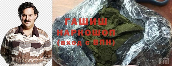 мет Зерноград
