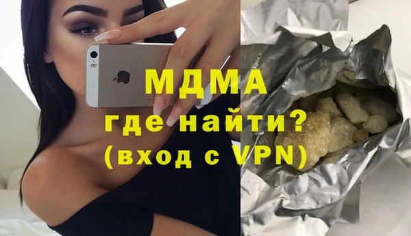 прущий лед Зеленодольск