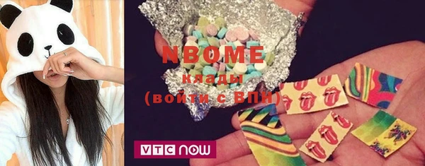 MDMA Premium VHQ Зеленокумск