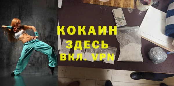 MDMA Premium VHQ Зеленокумск