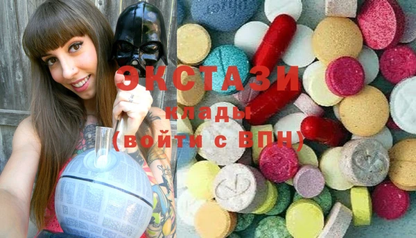 MDMA Premium VHQ Зеленокумск
