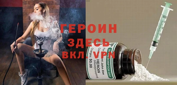 прущий лед Зеленодольск