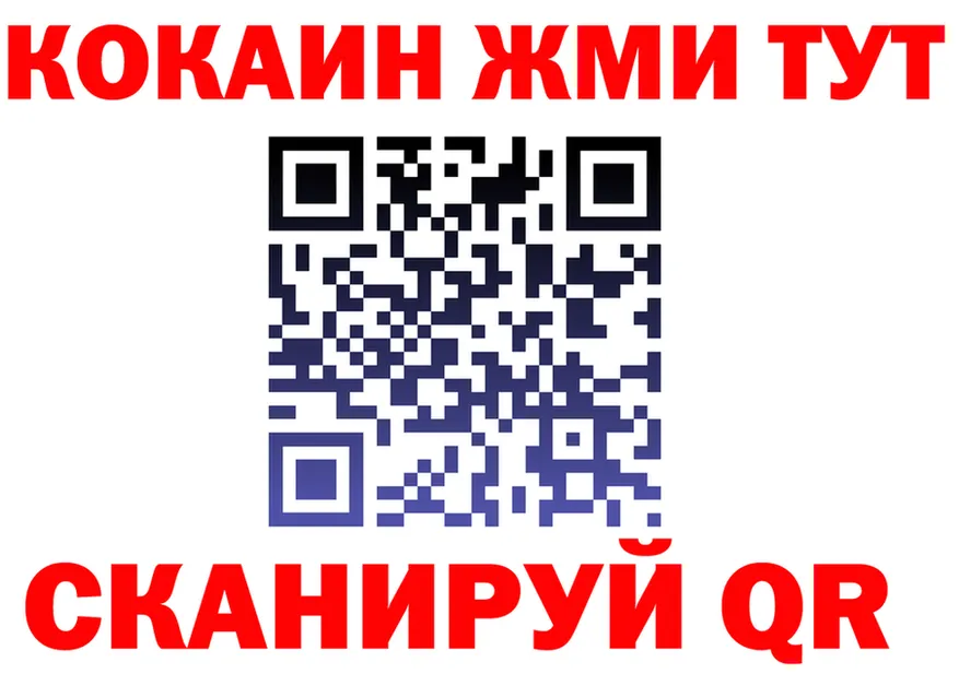 COCAIN VHQ сайт это MEGA Орск
