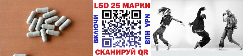 MEGA ТОР  Орск  Лсд 25 экстази кислота 