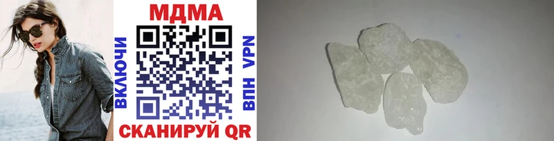 наркотики  Орск  MDMA молли 