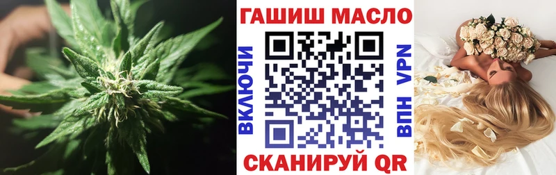 Дистиллят ТГК вейп Орск
